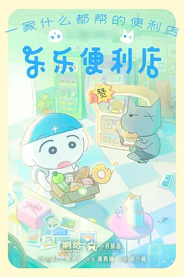 风与少年治愈动漫全集免费观看